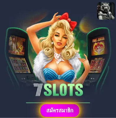 SAGAME66 - รับโปรโมชั่นสุดพิเศษ แจกเงินเข้ากระเป๋าทุกวัน